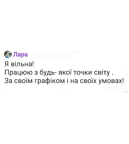 Відгук 4